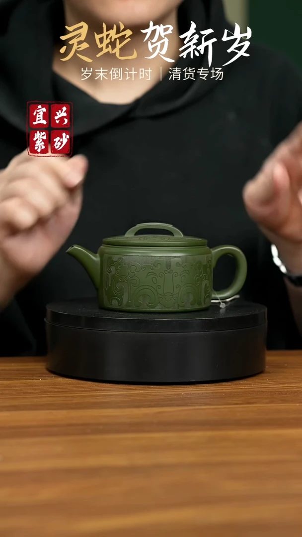 【闪购商品】紫砂茶壶宜兴原矿紫砂壶 200CC
