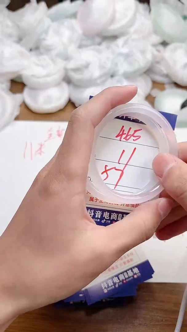 【闪购商品】玛瑙/玉髓手镯未镶嵌465