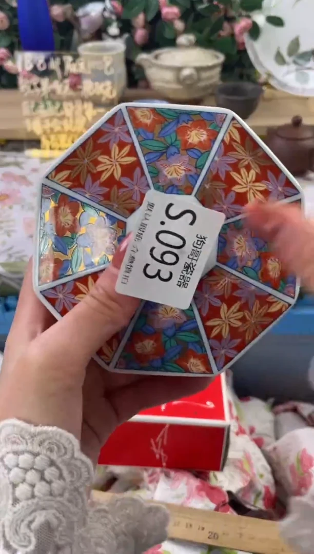 瓷片般**生93狗哥瓷器直播间111