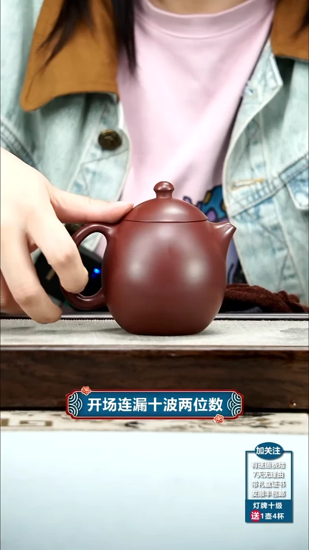 【闪购商品】紫砂茶壶徐忠清龙血砂龙蛋220CC