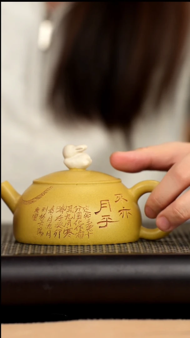 茶壶紫砂黄金段兔子半月