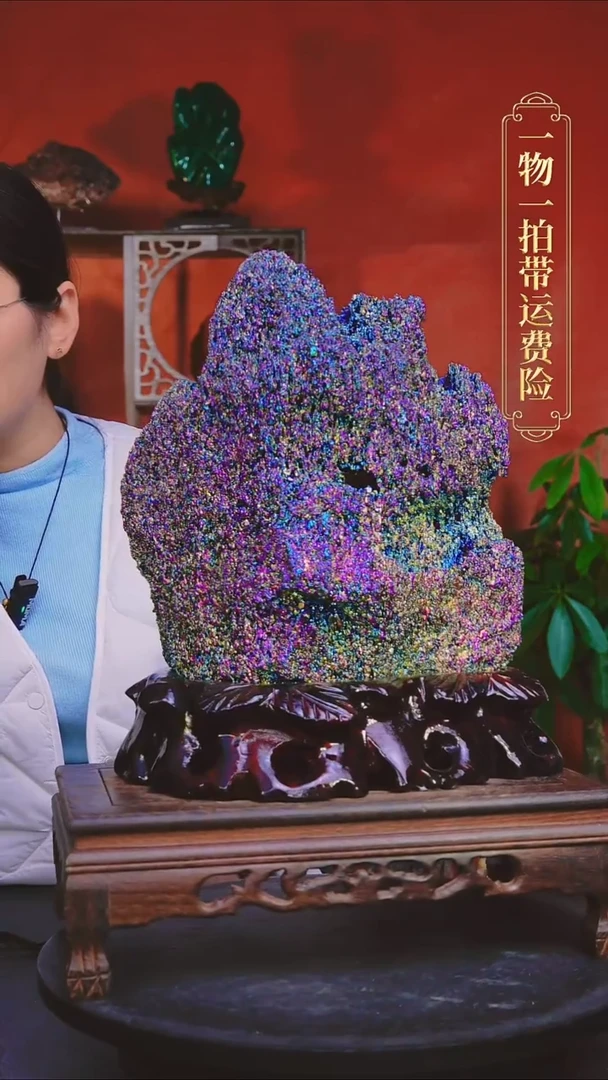 石材直播间付米链接