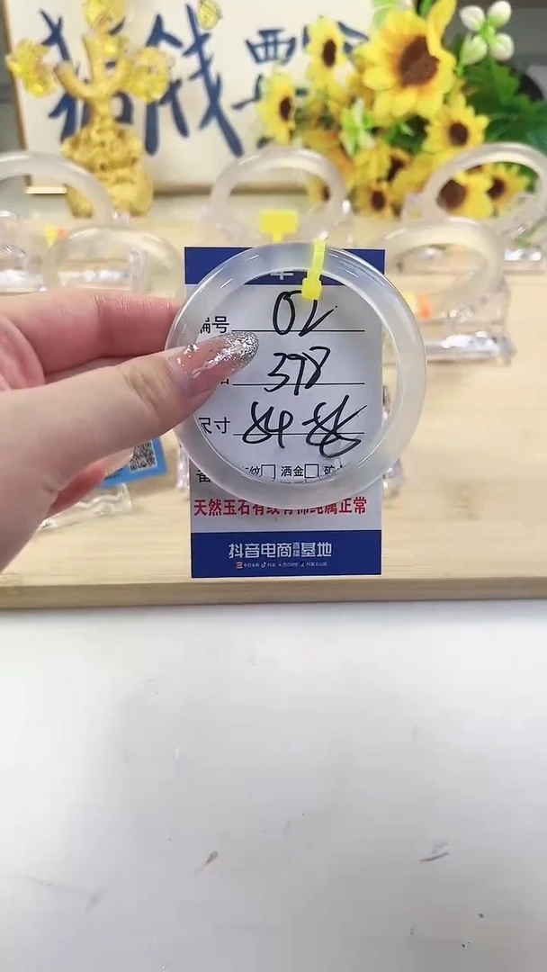 玛瑙/玉髓手镯未镶嵌2-马黄1-55