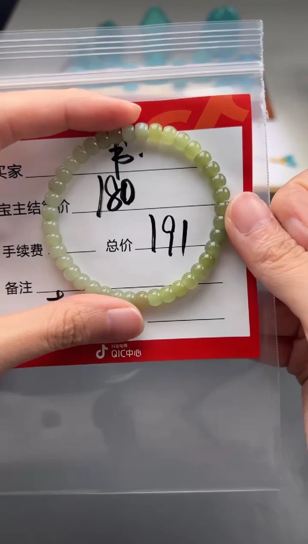 手串未镶嵌和田玉书*～手串手串