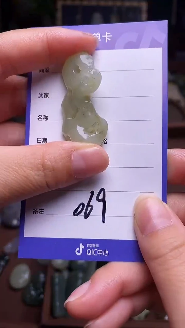 未镶嵌和田玉挂件