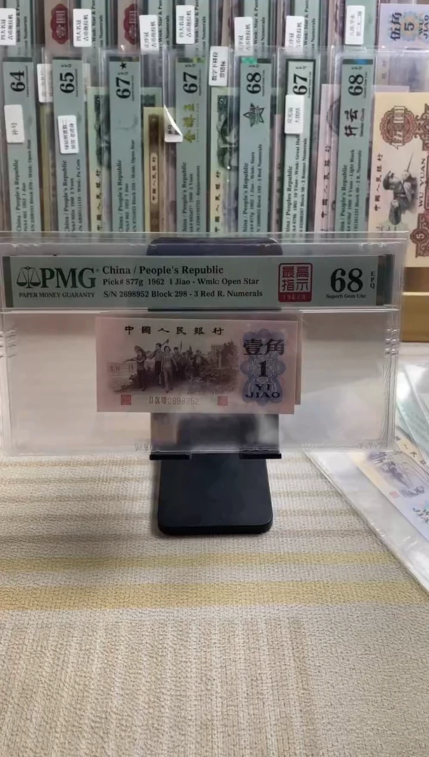 298冠四星最高指示68分无347！！！！