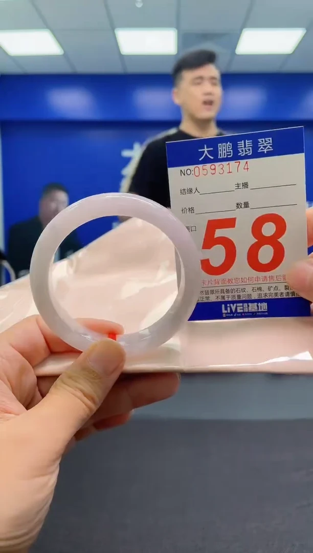翡翠手镯未镶嵌AAAAAAAAA