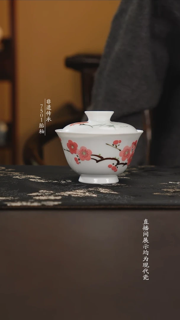 杯子瓷滑石子胎釉粉彩牡丹花