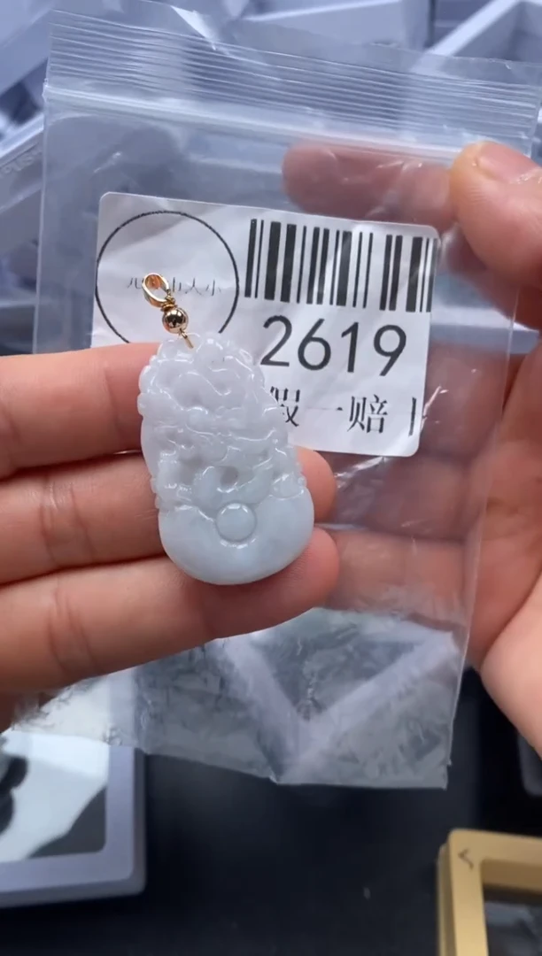 吊坠(不含链)未镶嵌翡翠2619