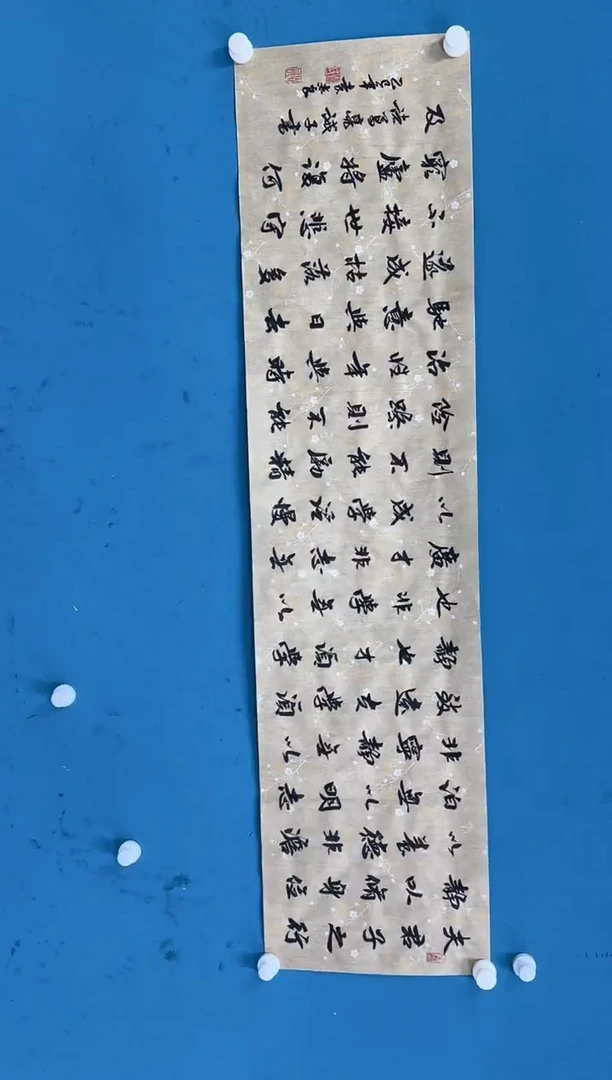 国画11.23-珍品-袁志良-51-无国检