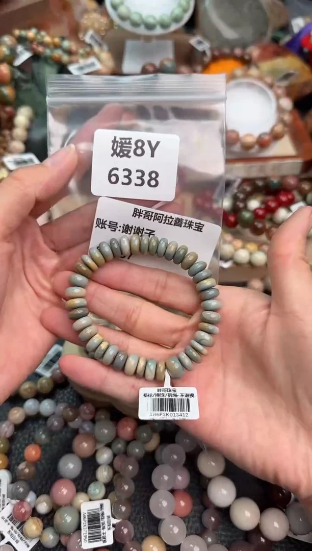 【闪购商品】石英质玉手链未镶嵌8Y6338