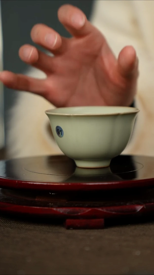全品 粉青 花口杯 带底款