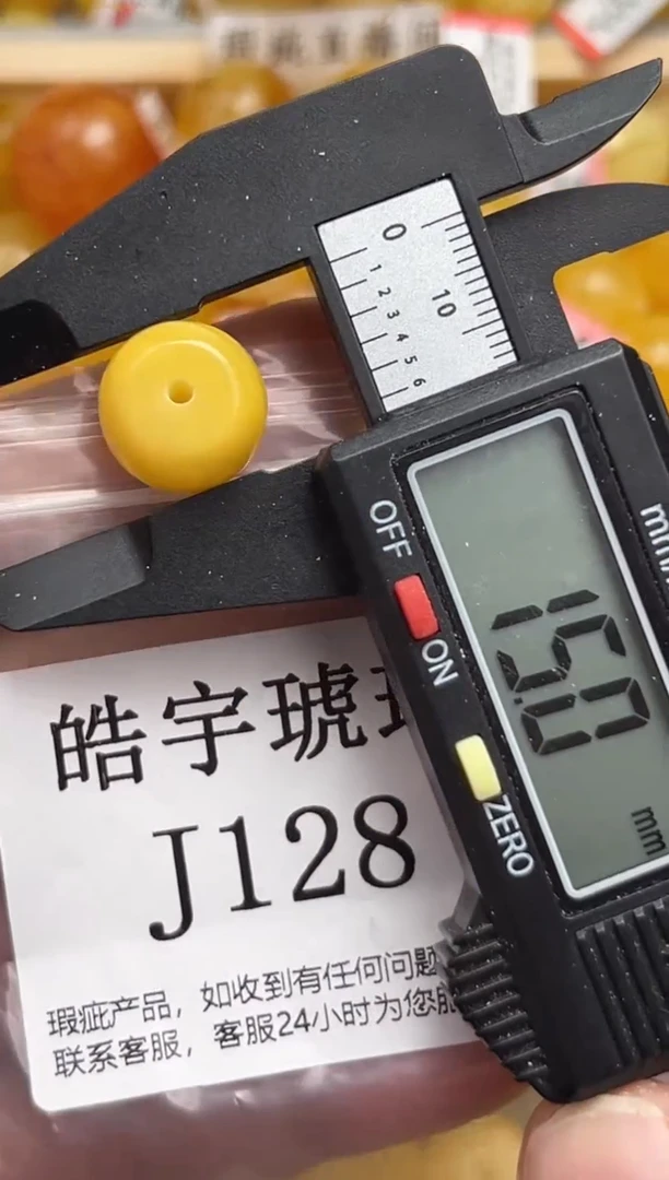 未镶嵌琥珀裸石蜜蜡珠子带瑕疵 介意勿拍