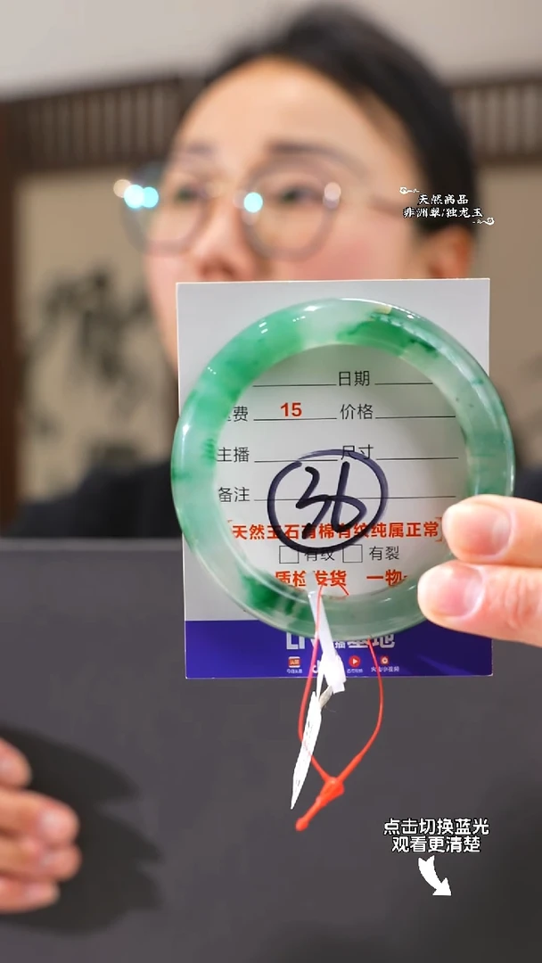 【闪购商品】石英质玉手镯未镶嵌55-56