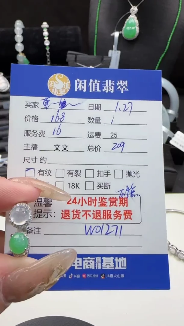 【闪购商品】翡翠戒指银S925镶嵌翡翠戒指