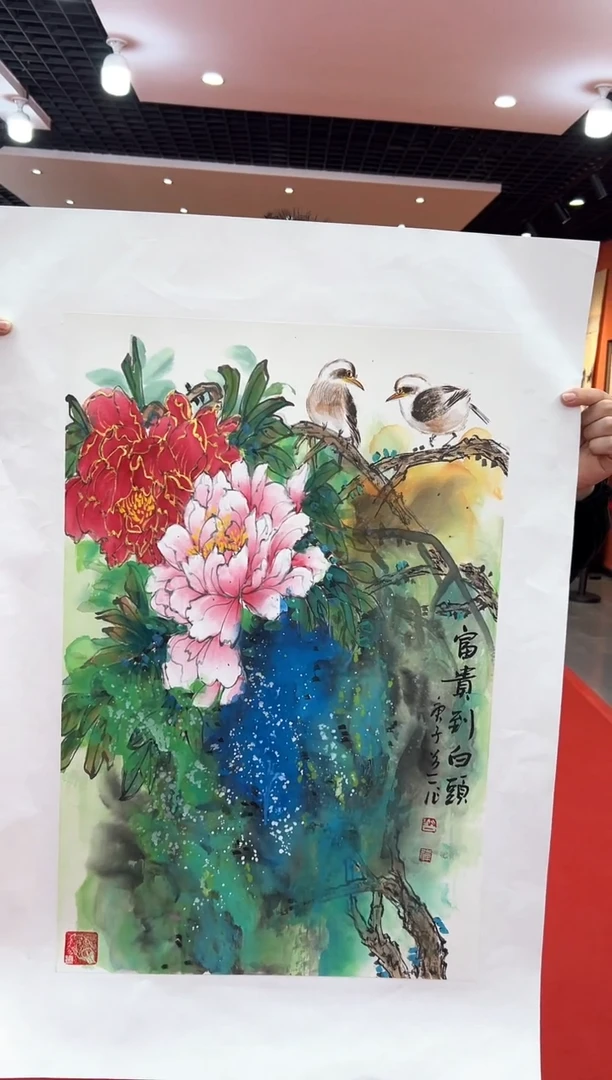 【闪购商品】国画道一老师亲笔绘画作品B12