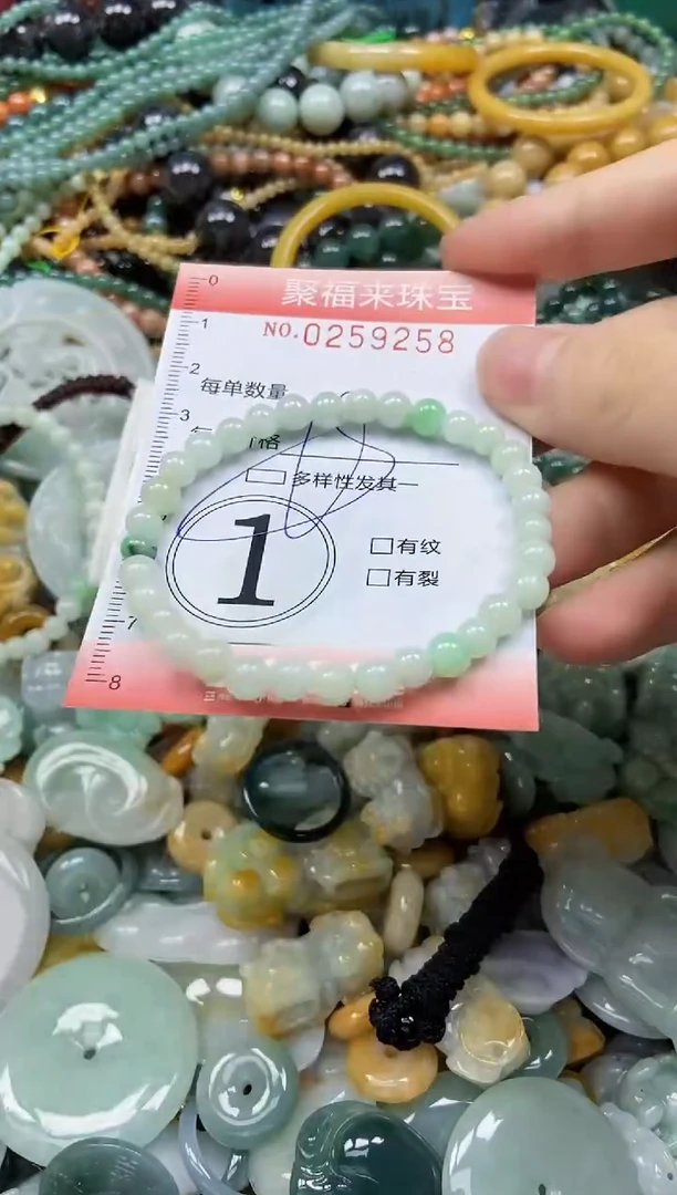 未镶嵌挂件翡翠闪购0259258