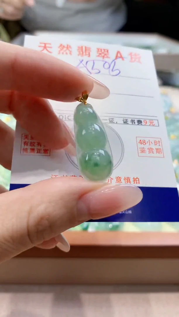 颈饰未镶嵌翡翠天然缅甸a货翡翠