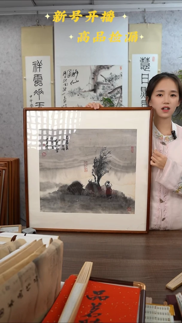 书法花*楼曾老师山水画画框