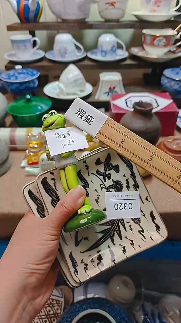 【闪购商品】瓷片默认微瑕，完美慎拍320