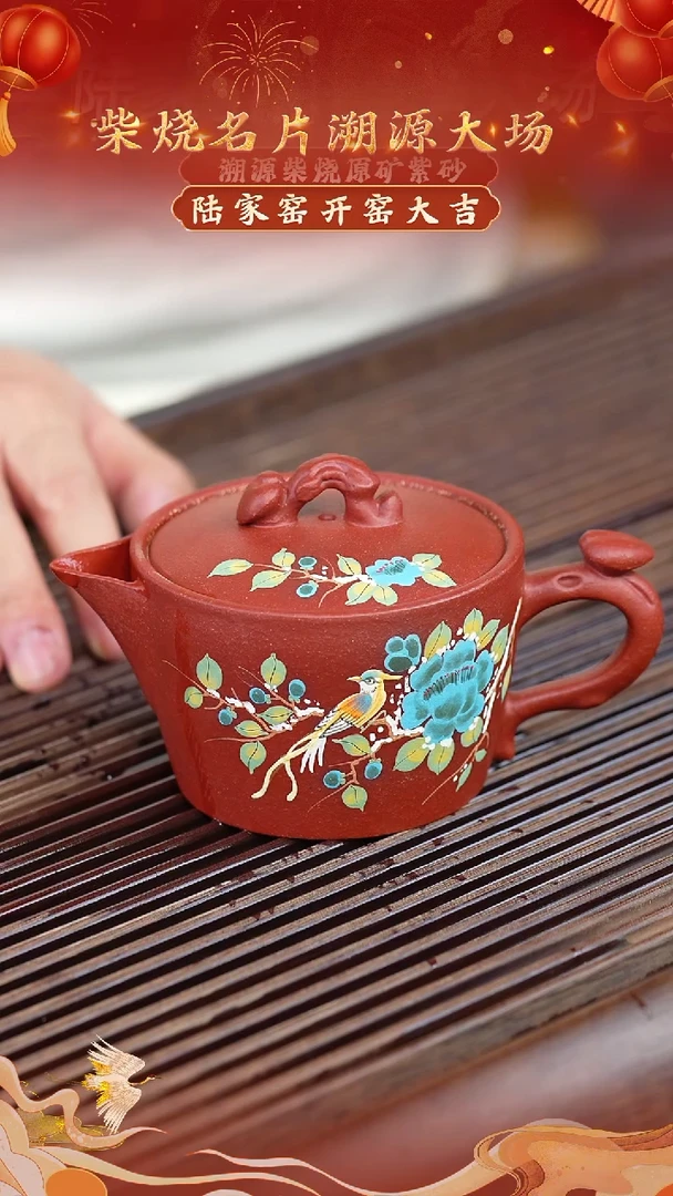 茶壶紫砂32 宜兴紫砂茶壶