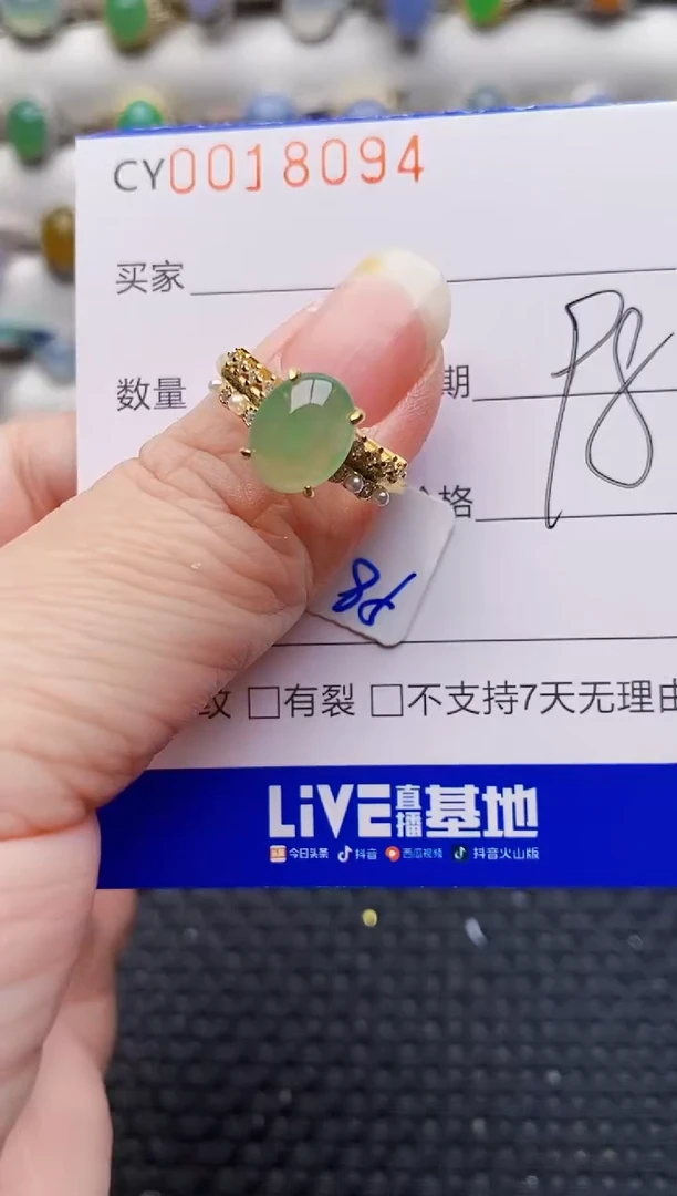 颈饰银S925镶嵌翡翠8094