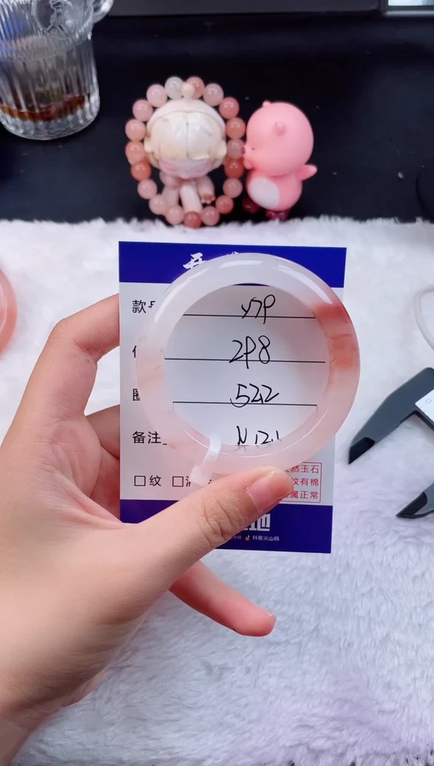 石英质玉手镯未镶嵌Y79