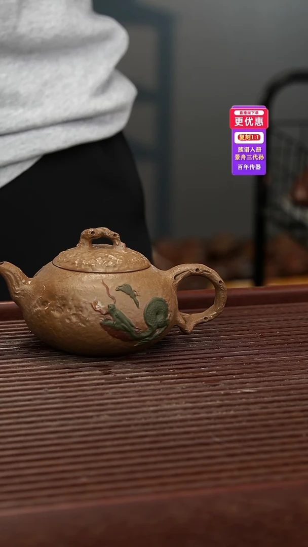 茶壶紫砂紫砂壶紫砂壶