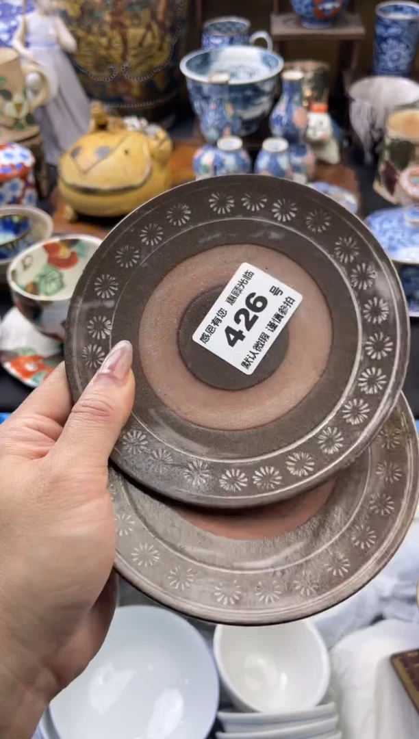 【闪购商品】瓷片426号六六工艺品瓷器