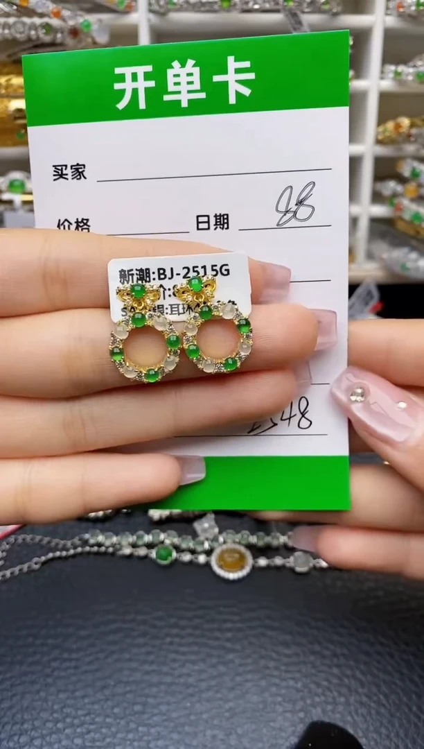 【闪购商品】翡翠戒指银S925镶嵌/2548