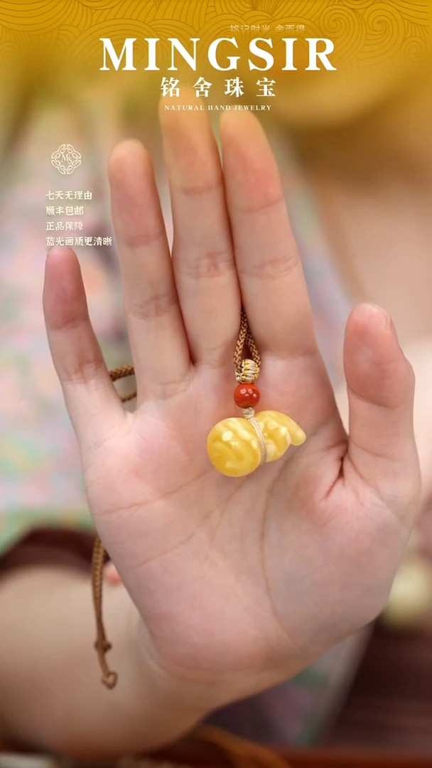 蜜蜡颈饰未镶嵌我**顺闪45葫芦全3g+