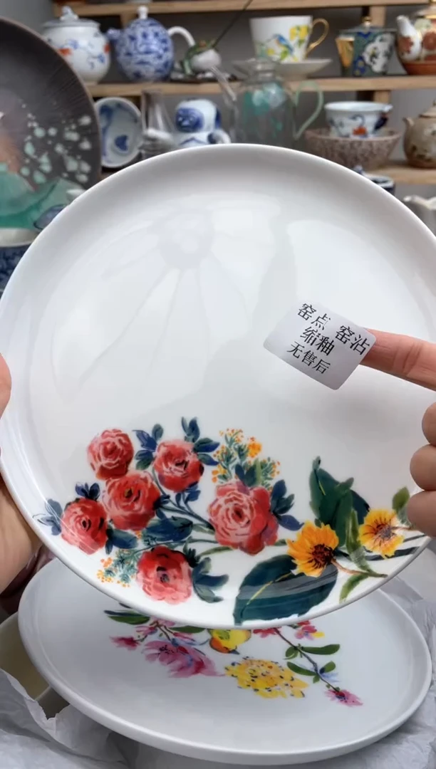 【闪购商品】瓷片默认微瑕，看清尺寸品相再拍