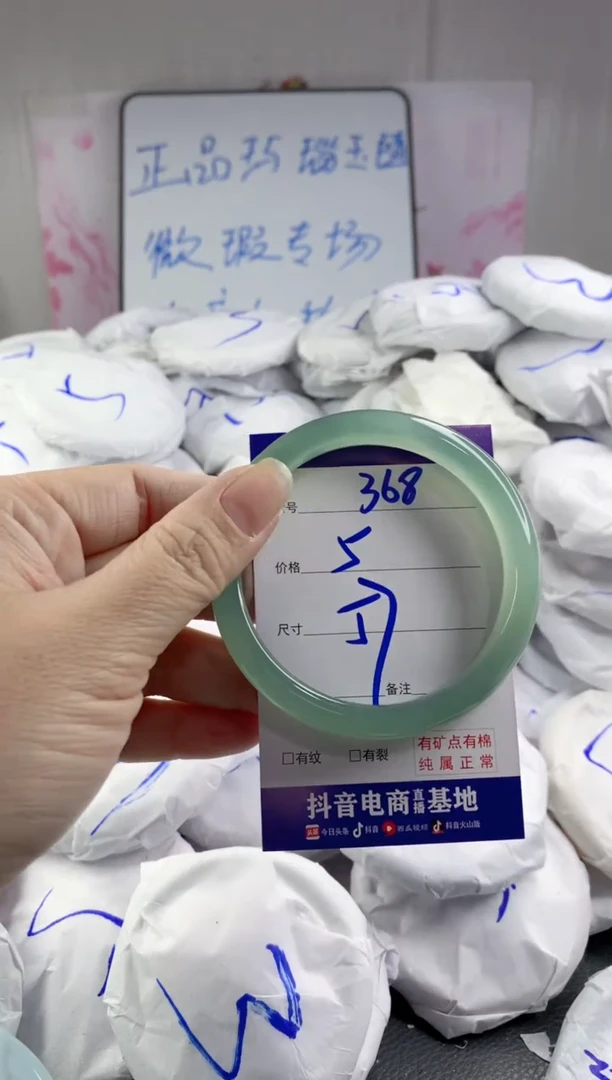 玛瑙/玉髓手镯合金368