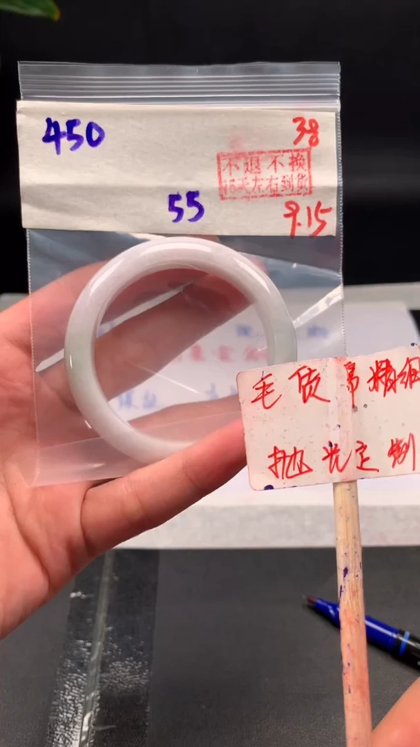 未镶嵌定制翡翠拍一发一38