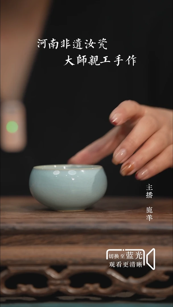 70-1禅定杯-天青釉-文力窑-羊