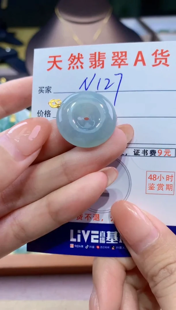 翡翠18K金镶嵌颈饰天然翡翠A货挂件