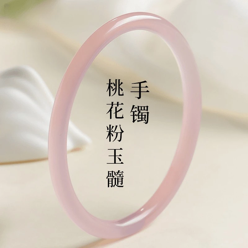 【假一赔三】天然玛瑙手镯女款桃花粉精品少女冰种玉镯子叮当镯礼物