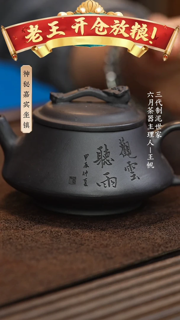 【闪购商品】紫砂茶壶六月茶器甄选紫砂
