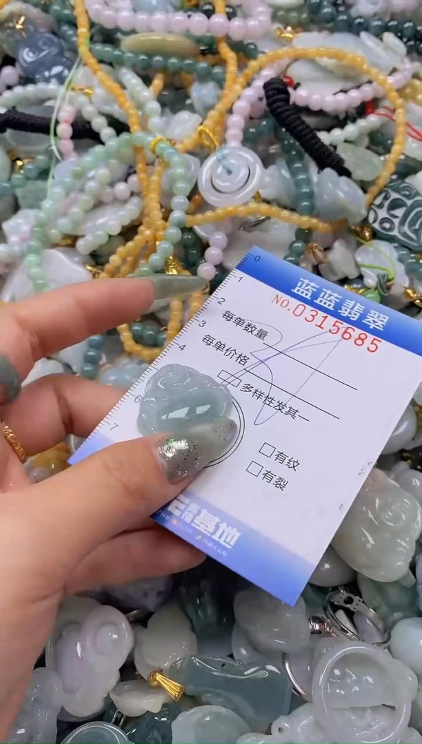 翡翠未镶嵌颈饰闪购0315685