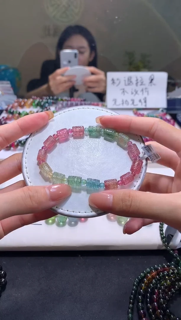 未镶嵌手串碧玺A51【天然碧玺】