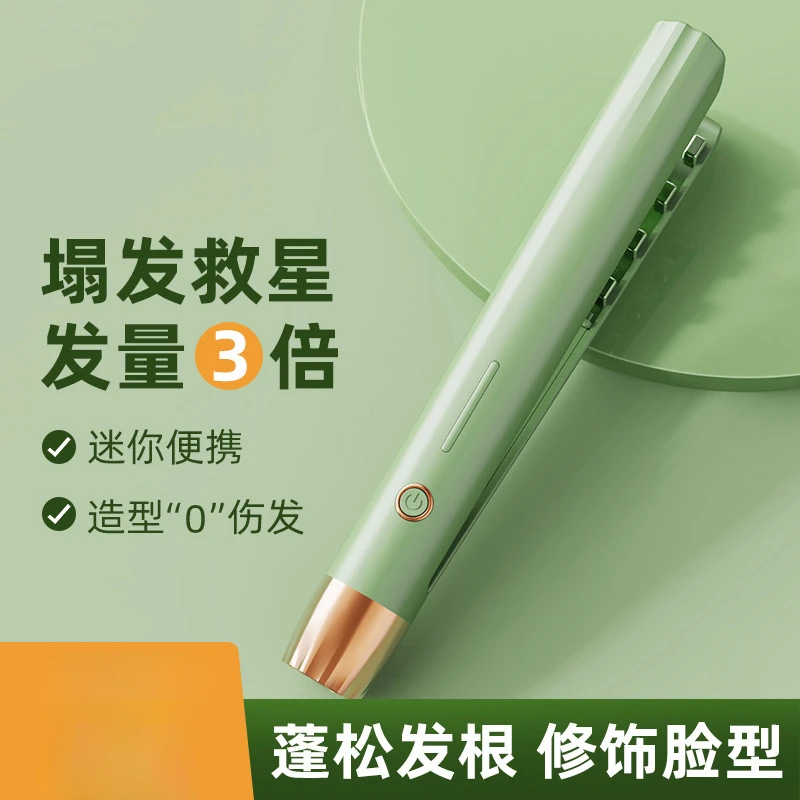迷你玉米烫夹板玉米夹须电头发蓬松器直发夹直发器直发夹板卷发棒