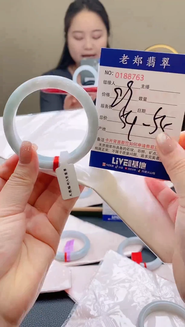 翡翠手镯未镶嵌AAAAA