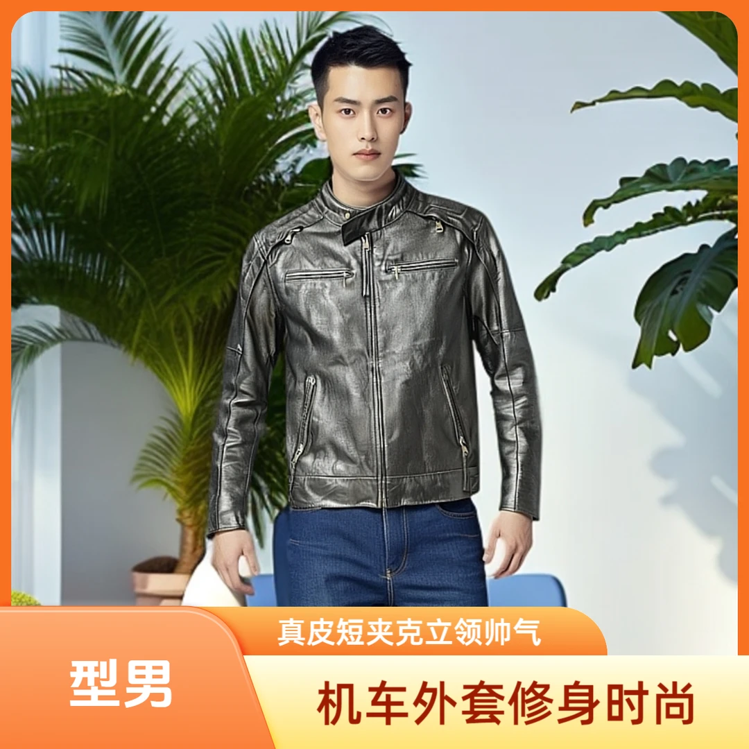 2388男士真皮牛皮机车款短款皮夹克牛皮油蜡工艺立领修身