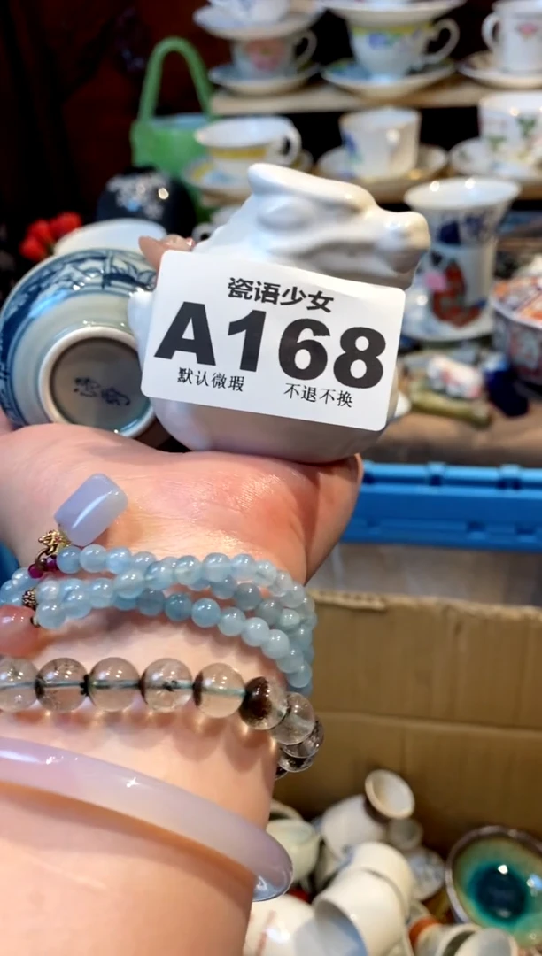 瓷片瓷语哈哈哈哈哈哈168