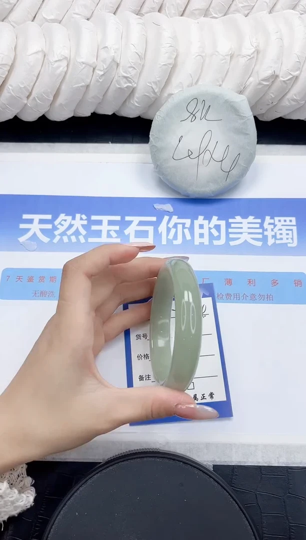 未镶嵌手镯石英质玉34-62.2