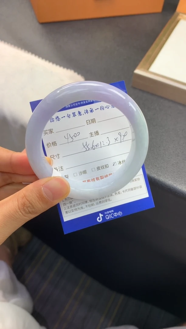 未镶嵌手镯翡翠退货需手镯吊牌标签完好