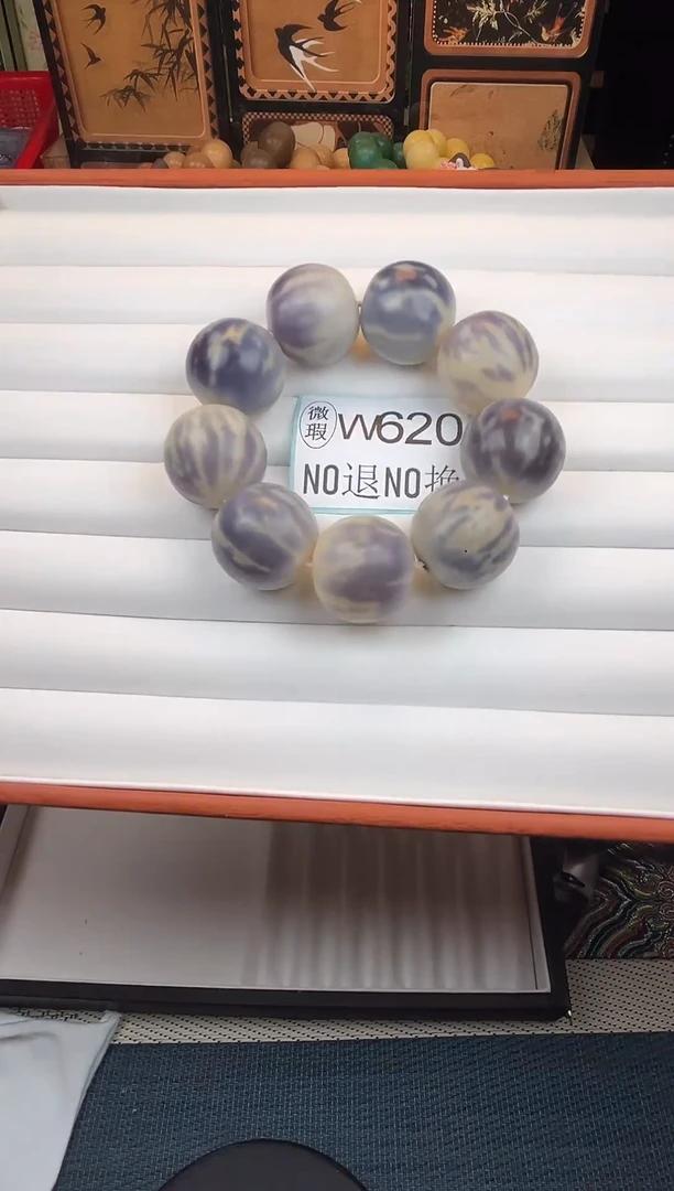 菩提根/象牙果手串28微瑕9颗W620