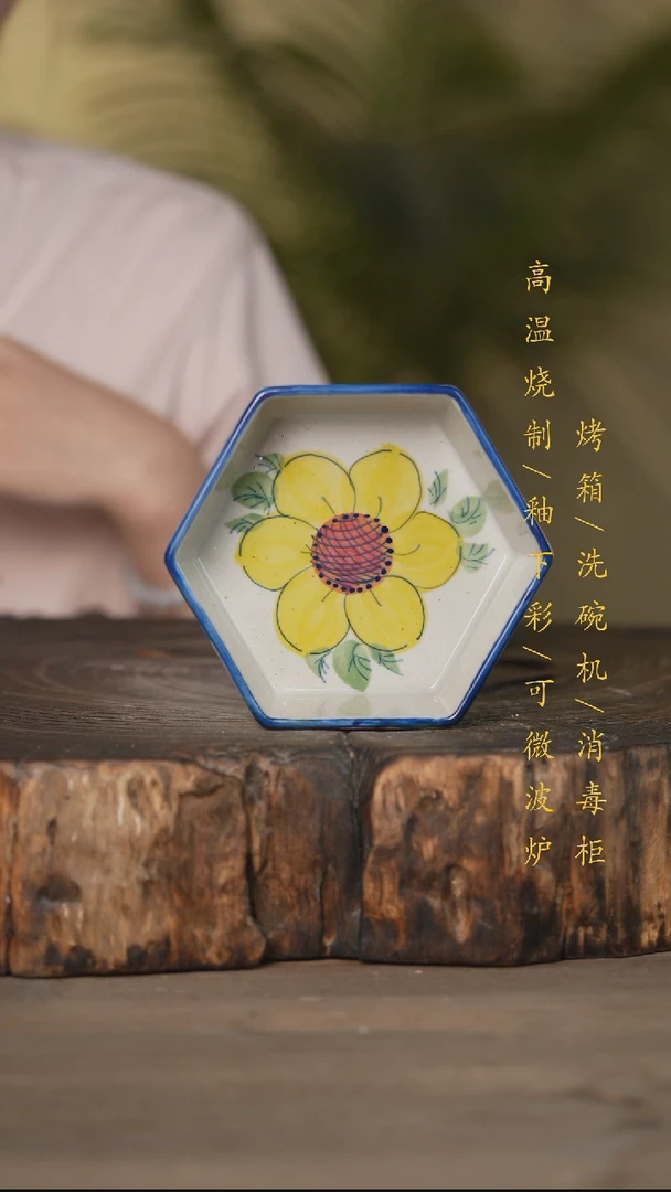 瓷片景德镇高温釉下彩可微波烤箱洗碗机