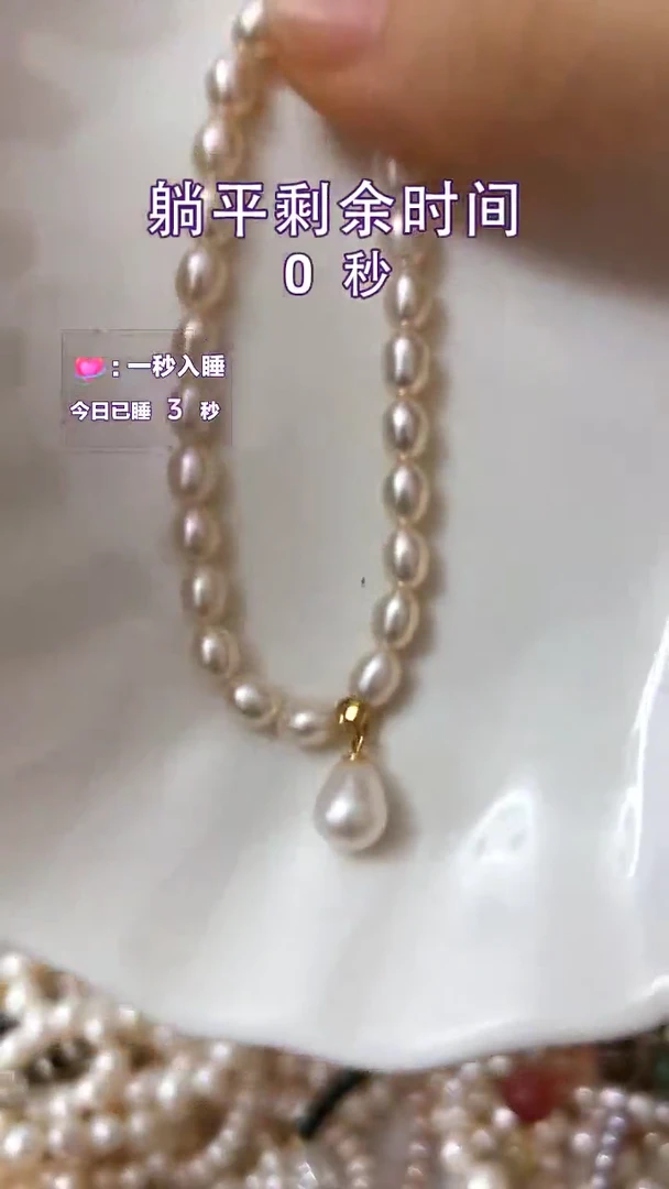 未镶嵌手串淡水珍珠珍珠手串