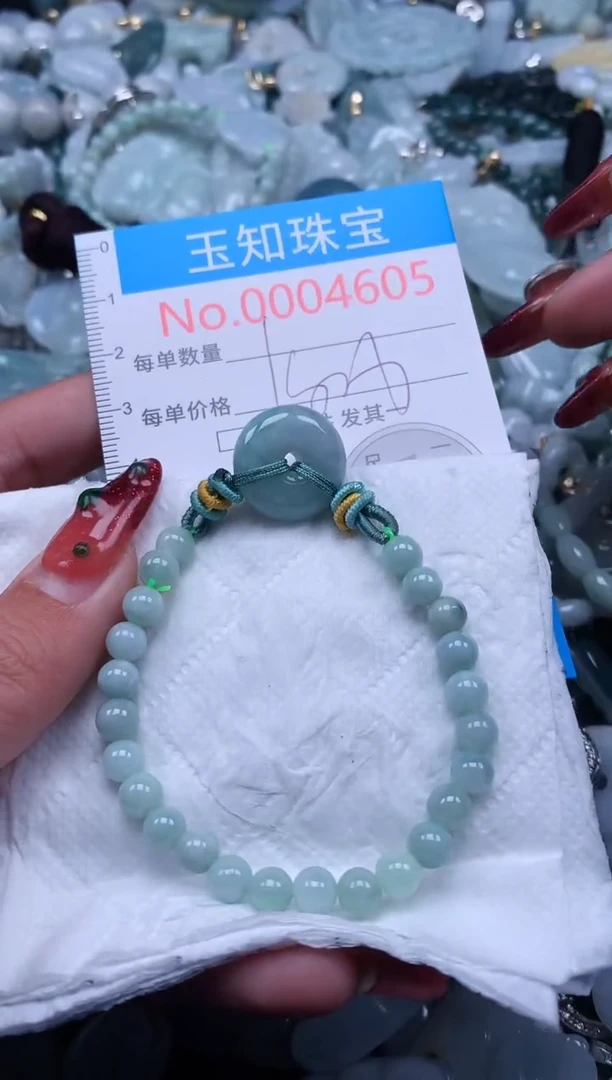 【闪购商品】翡翠吊坠(不含链)未镶嵌4605